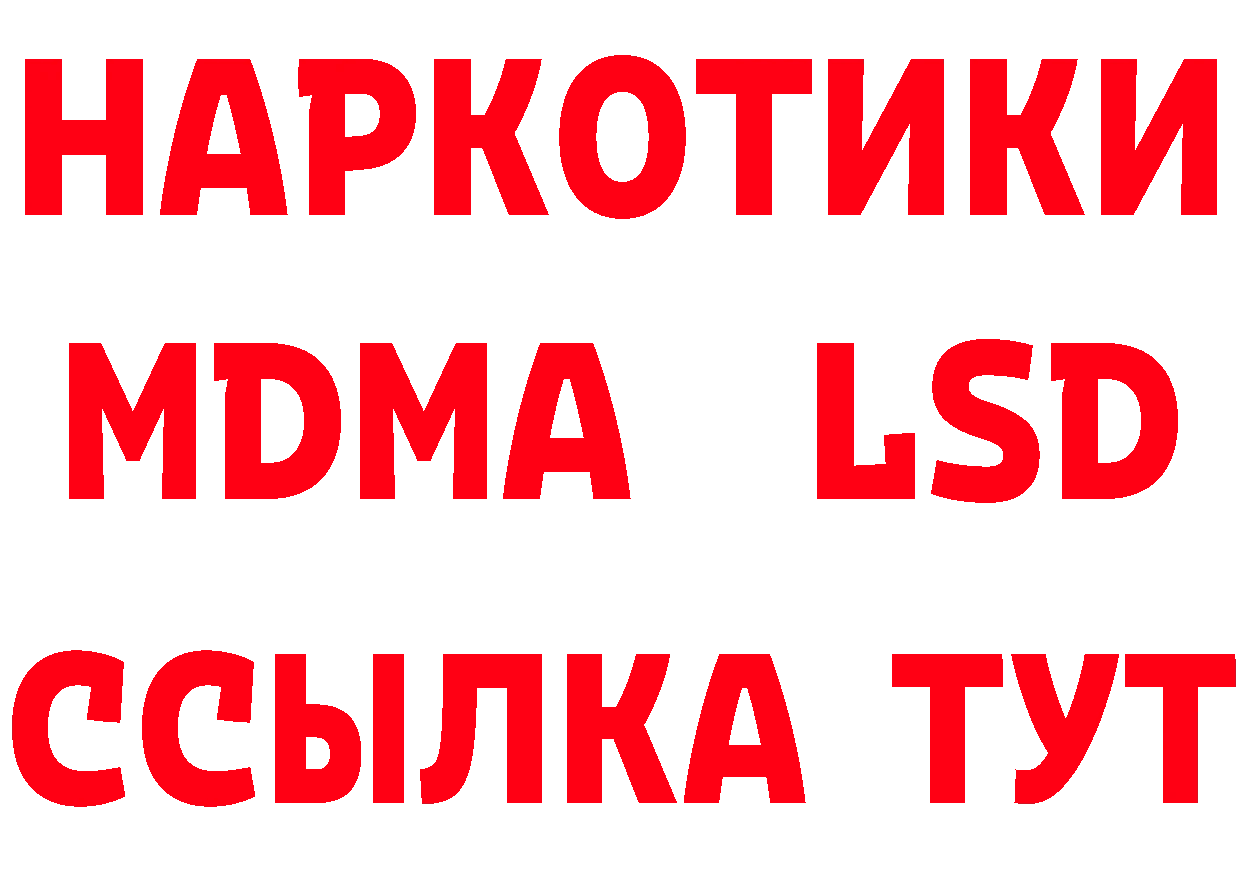 Кетамин VHQ сайт сайты даркнета ссылка на мегу Вышний Волочёк