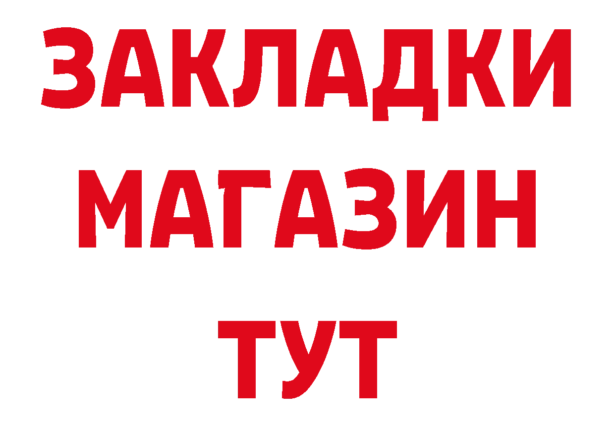 Амфетамин VHQ зеркало сайты даркнета блэк спрут Вышний Волочёк